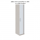 Пенал Rinner Walker модуль 3