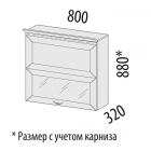Шкаф-витрина кухонный с системой плавного закрывания Витра Оливия 71.81