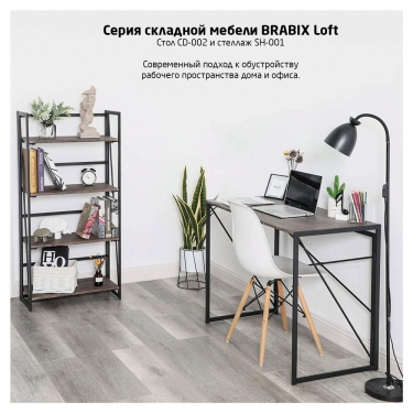 Стеллаж на металлокаркасе BRABIX BRABIX LOFT SH-001 Мореный дуб